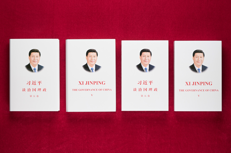 這是《習(xí)近平談治國理政》第五卷中英文版的精裝版和平裝版。中央宣傳部（國務(wù)院新聞辦公室）會同中央黨史和文獻研究院、中國外文局編輯的《習(xí)近平談治國理政》第五卷，近日由外文出版社以中英文版出版，面向海內(nèi)外發(fā)行。 